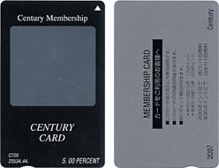 メンバーズカード